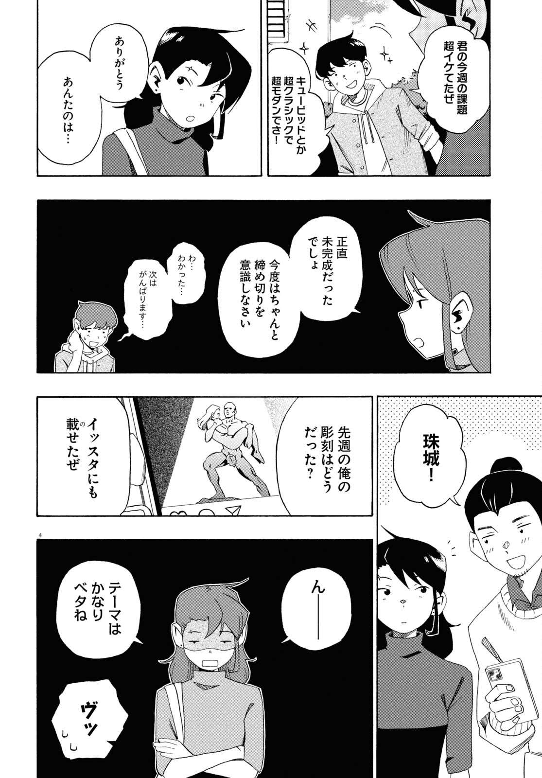 P4