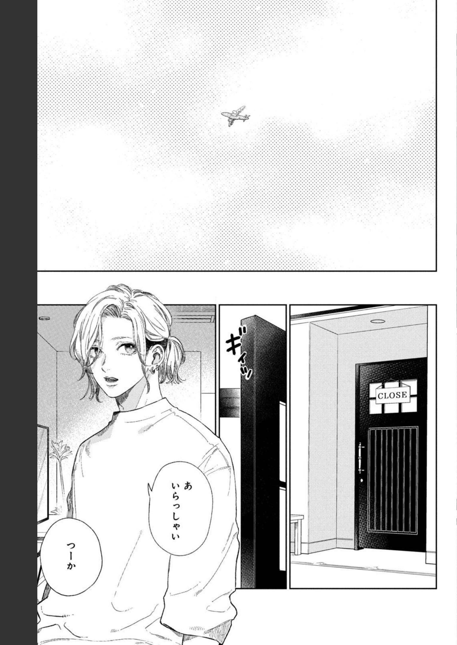 P38