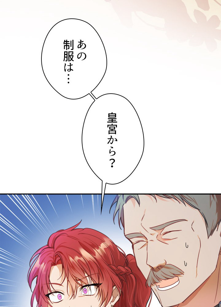 P44