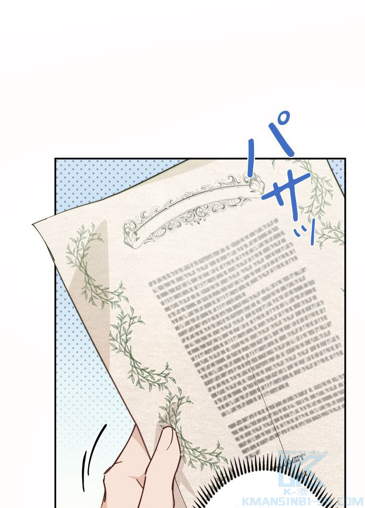 P61