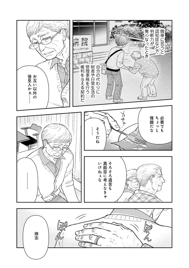 P14