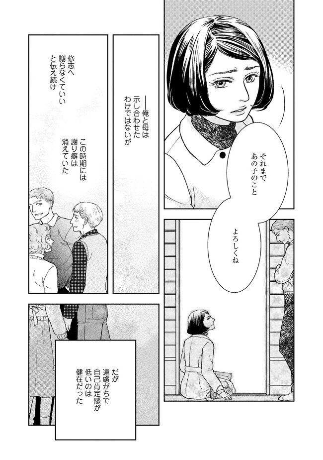 P14