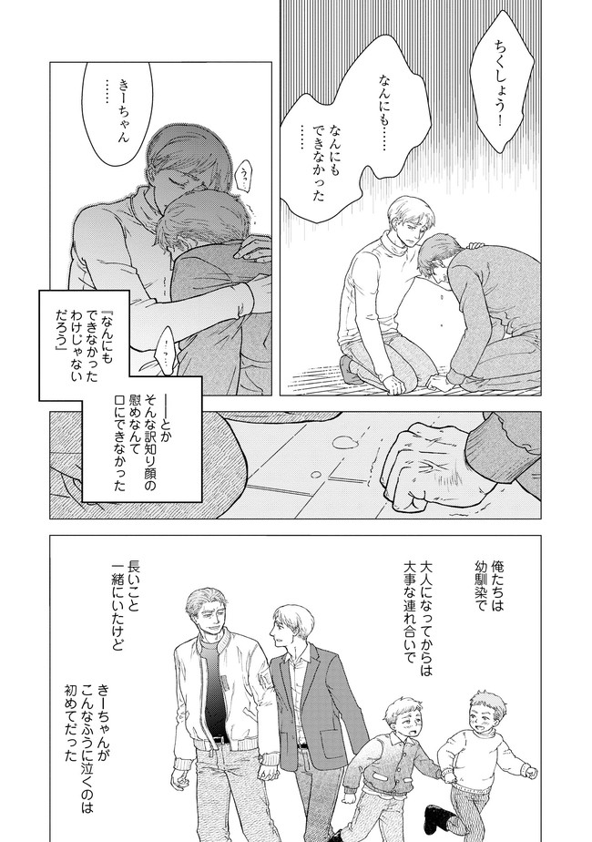 P13