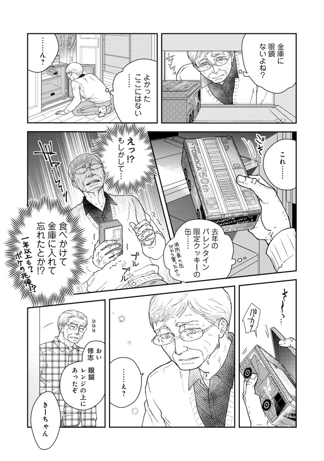 P9