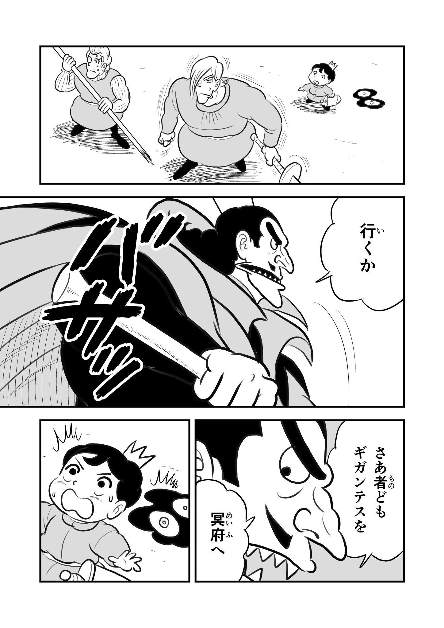 P12