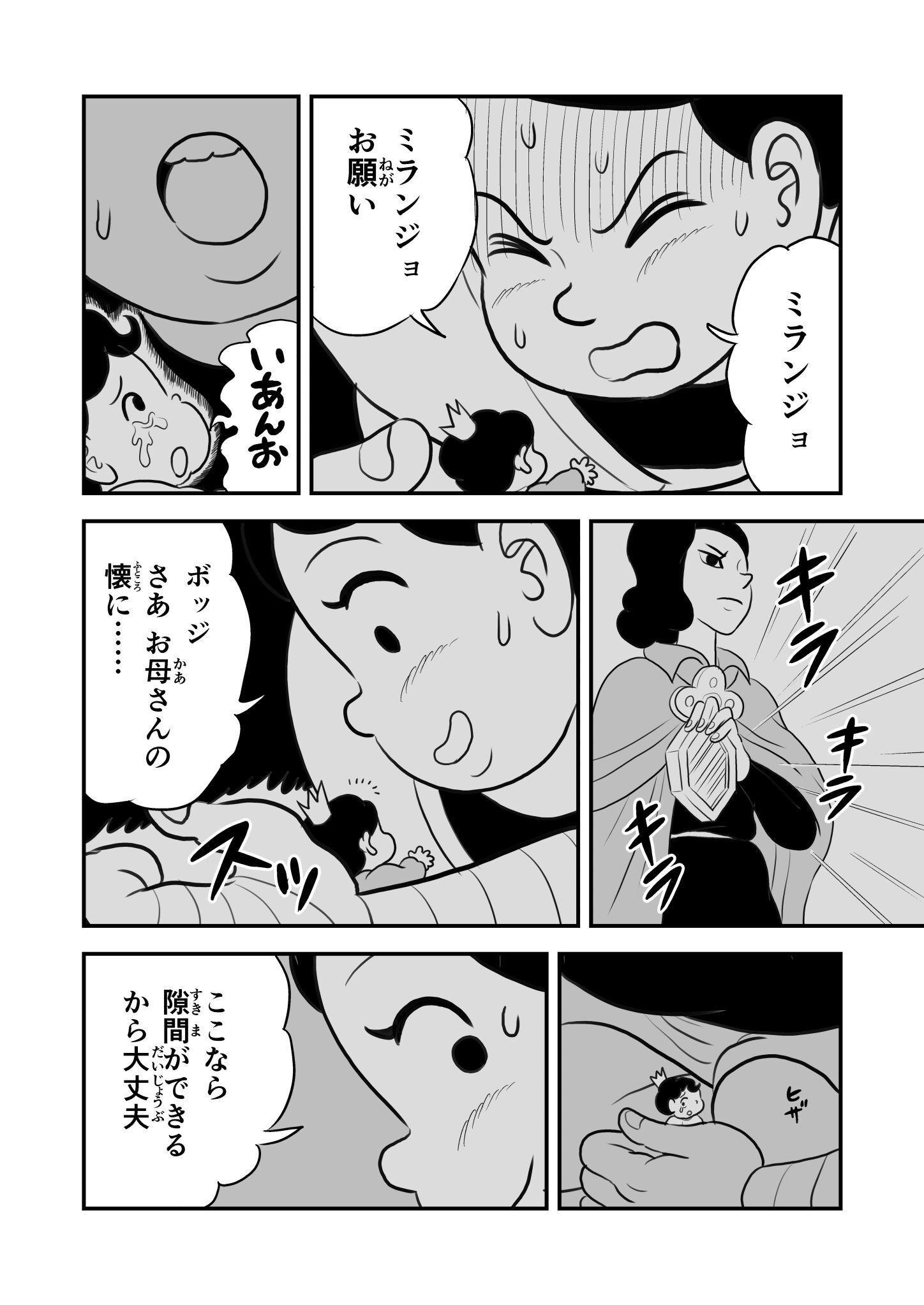P3