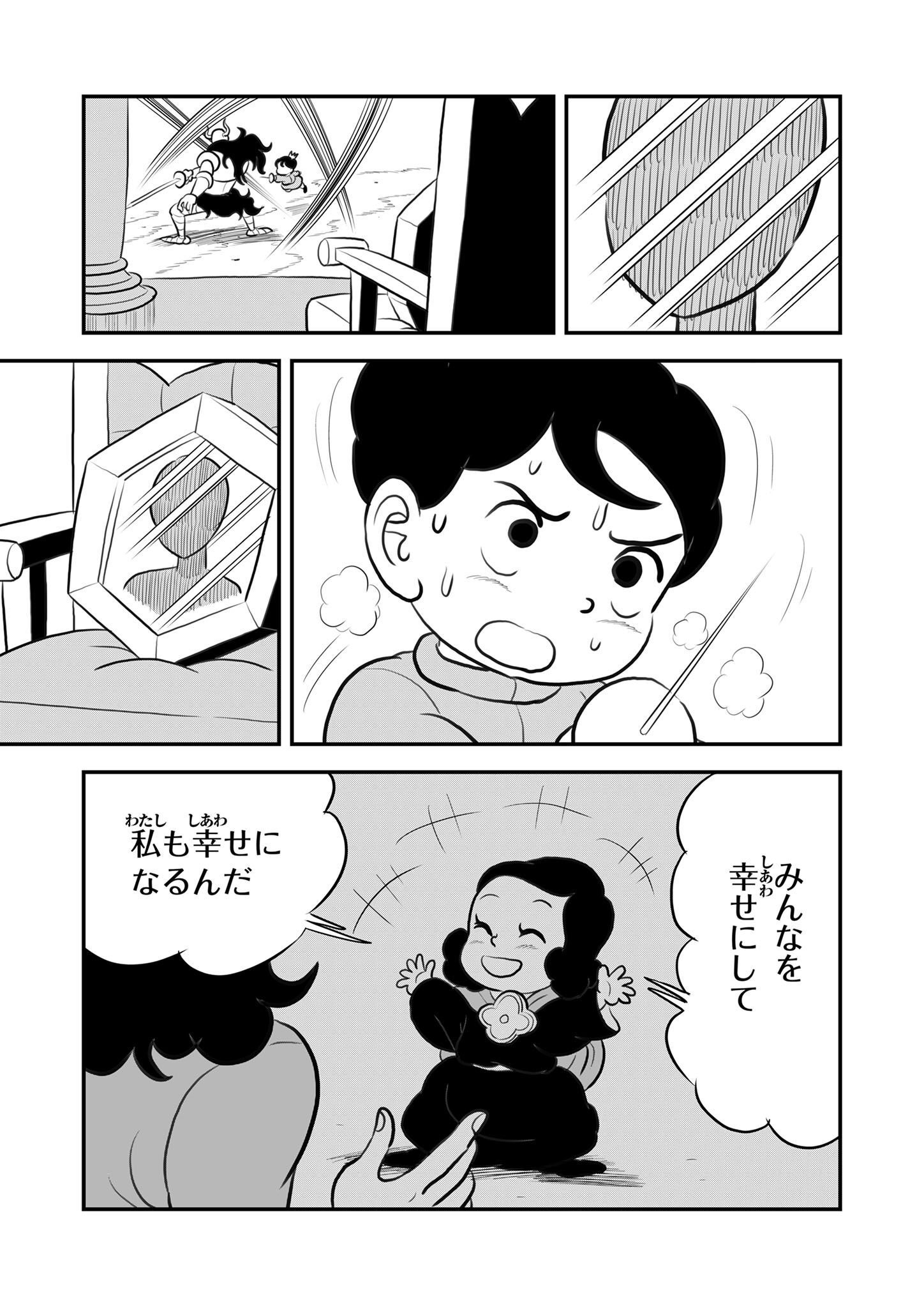 P12