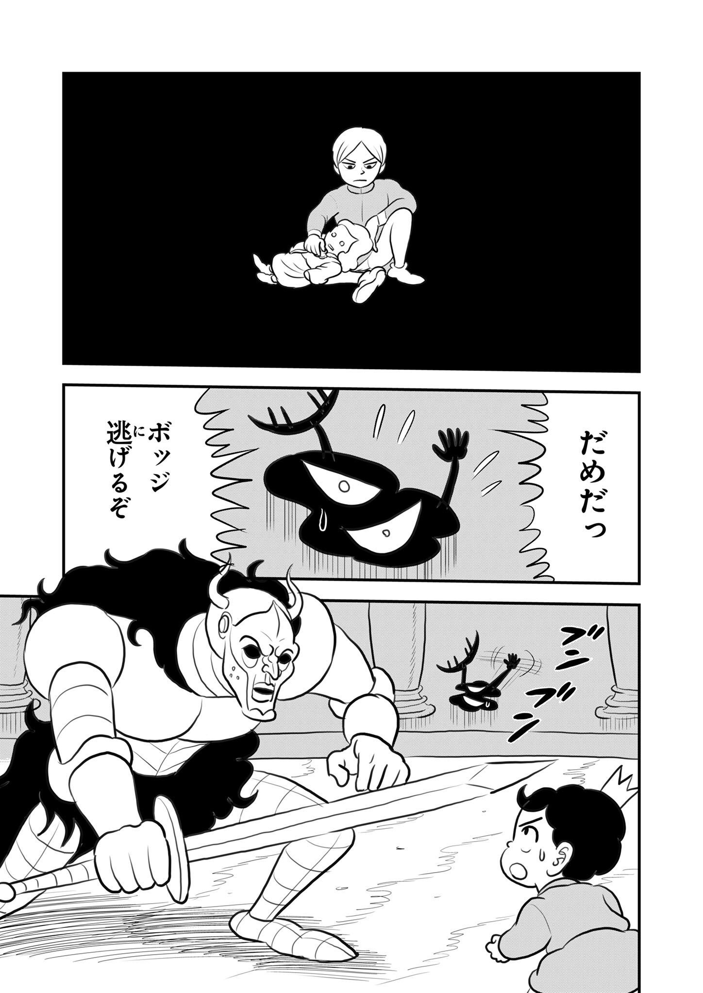 P8