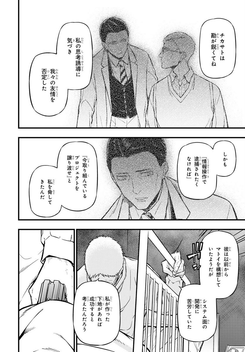 P20