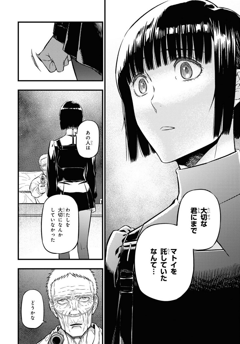 P26