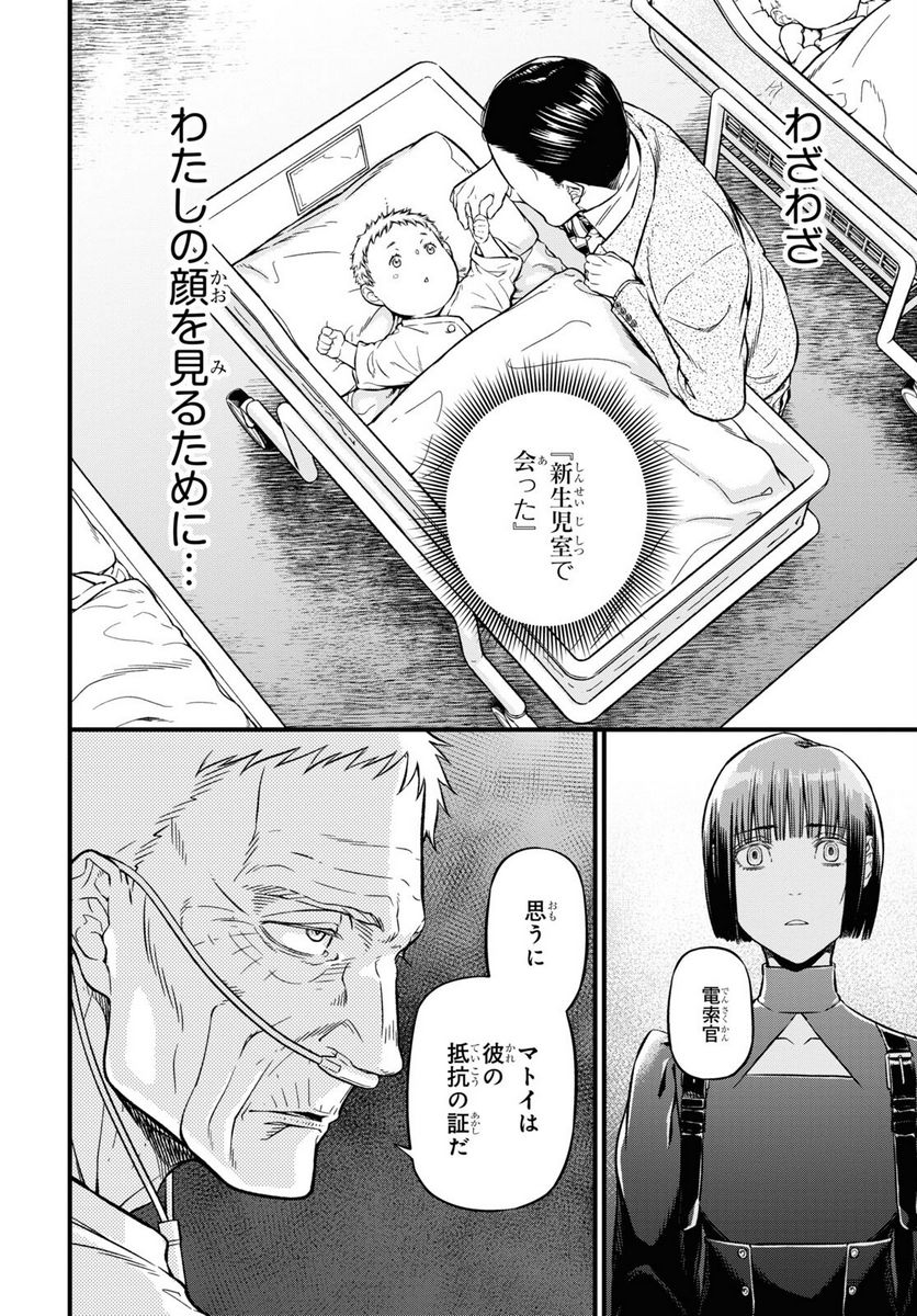 P28