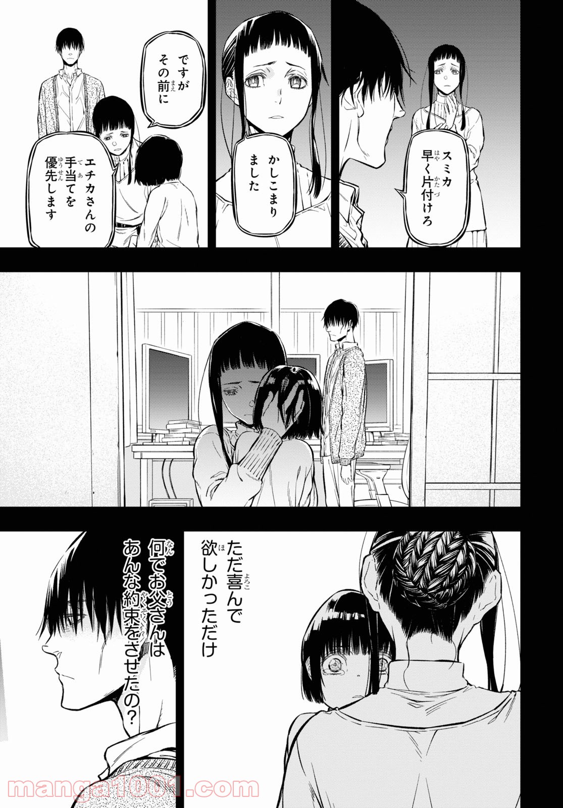 P27