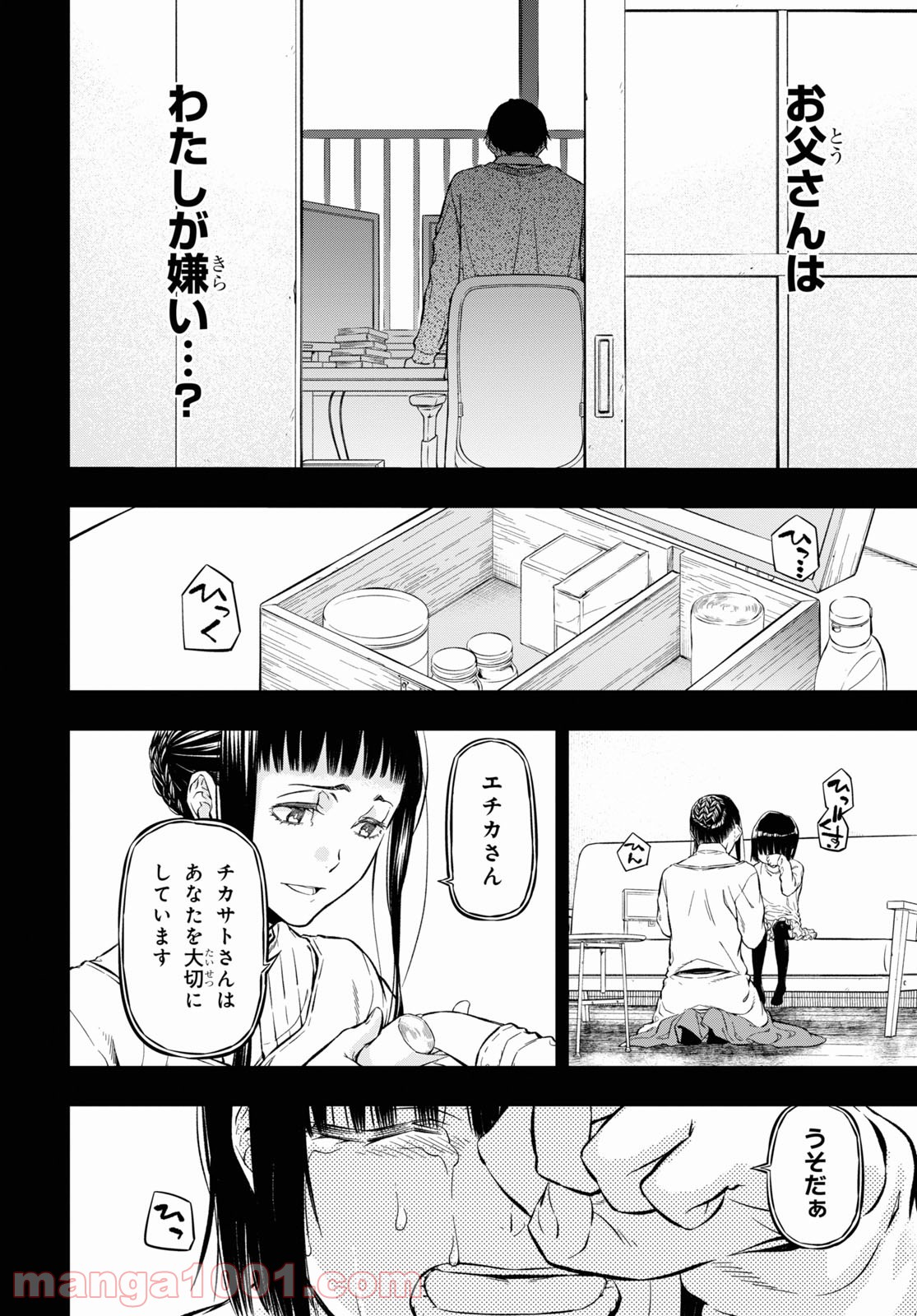 P28