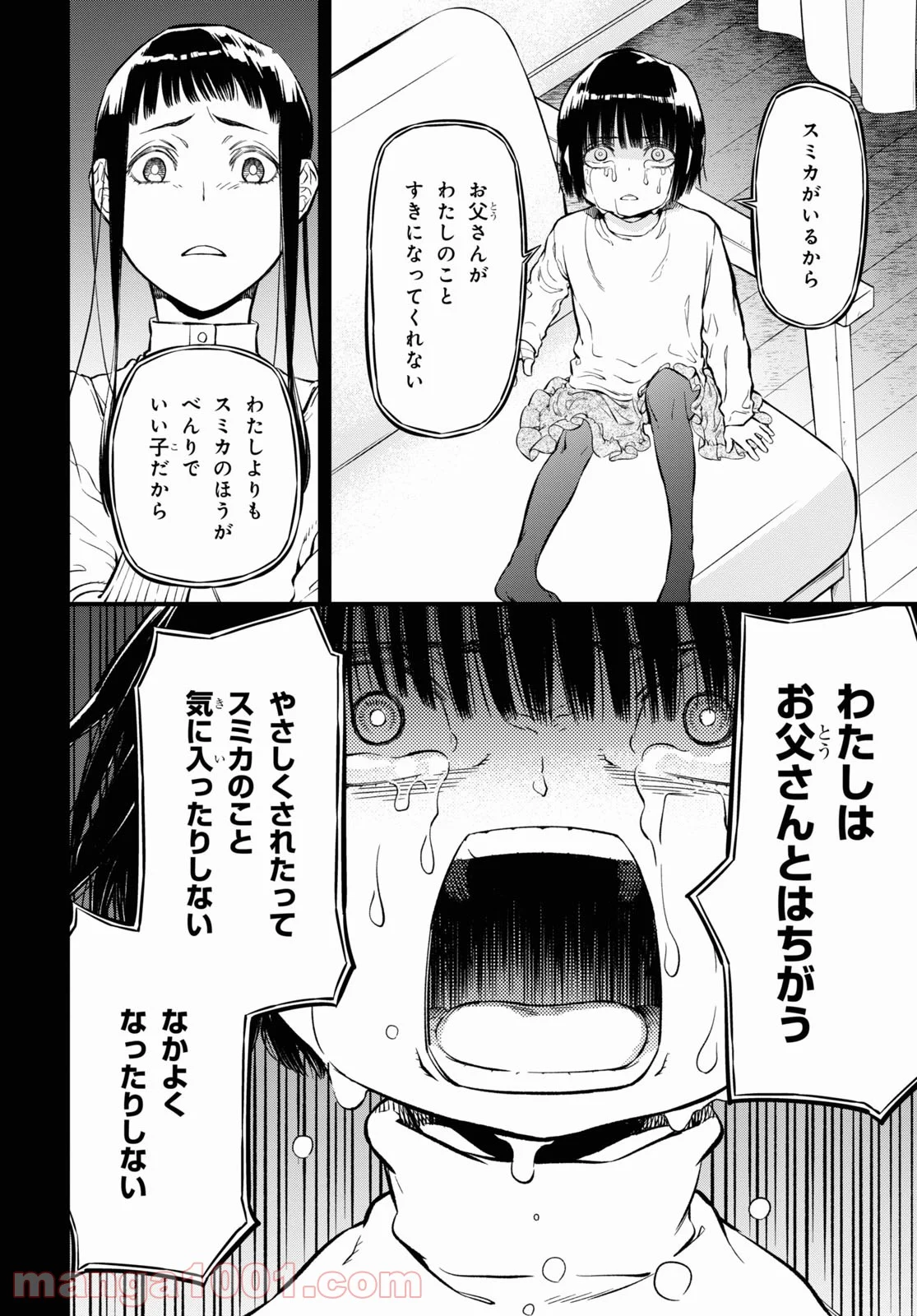 P32