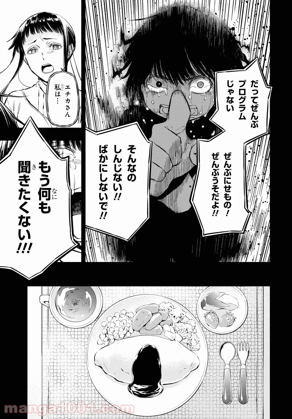 P33