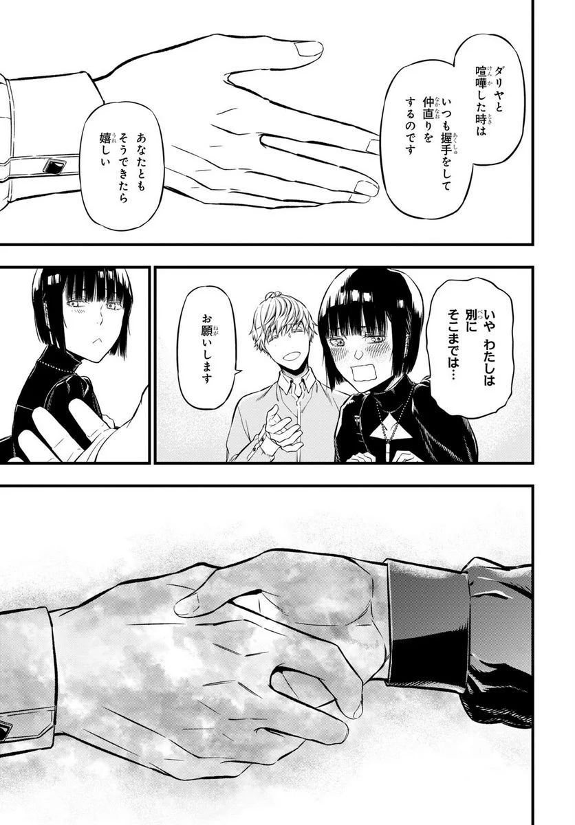P25