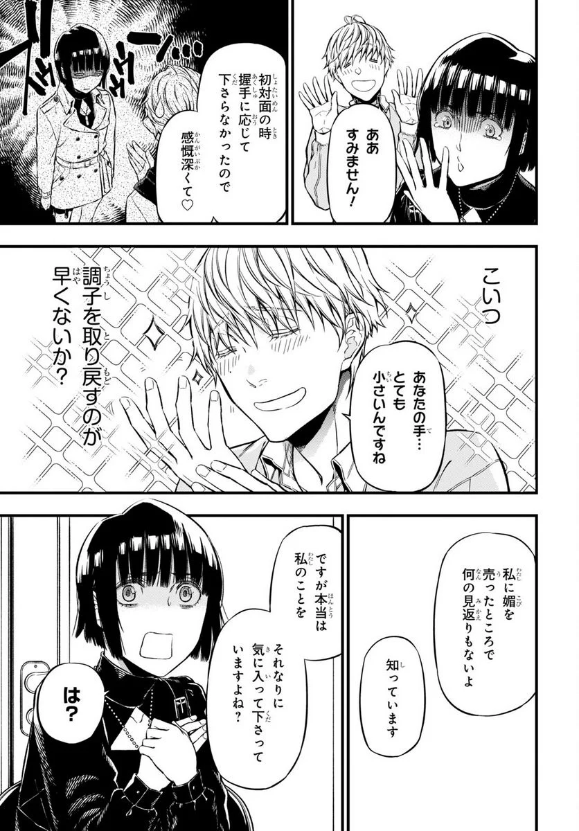 P27