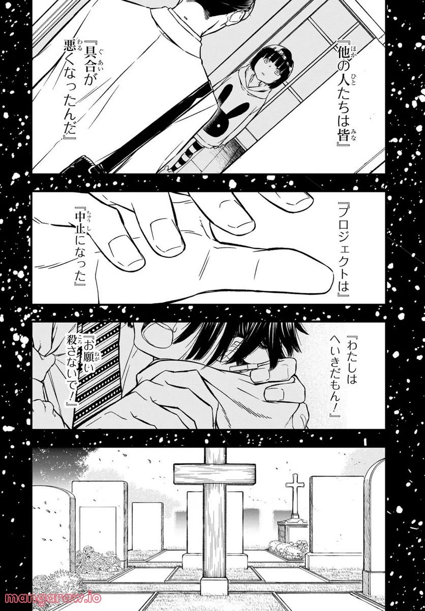 P22