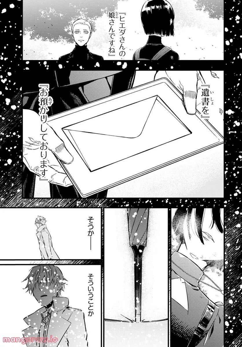 P23