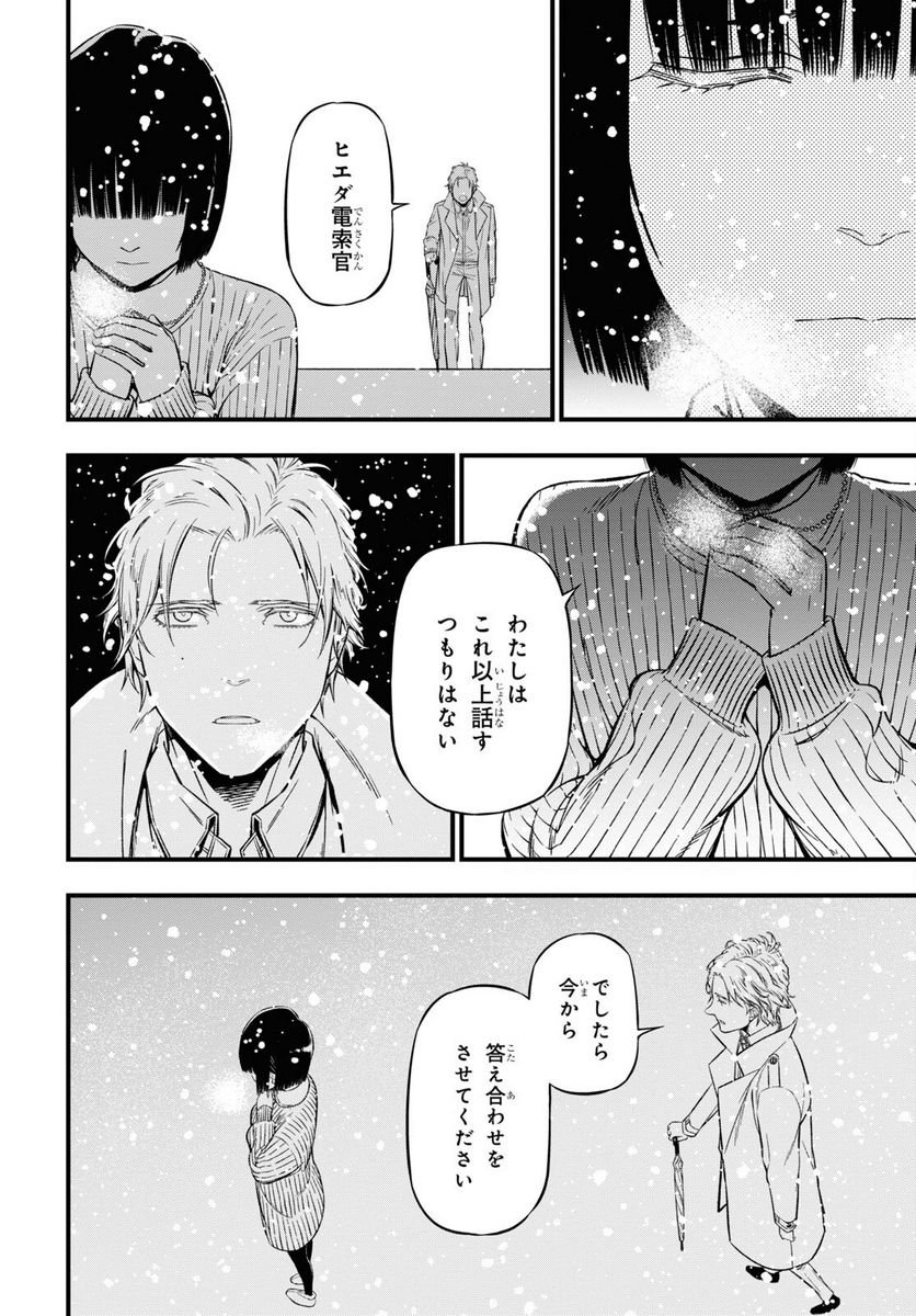 P26