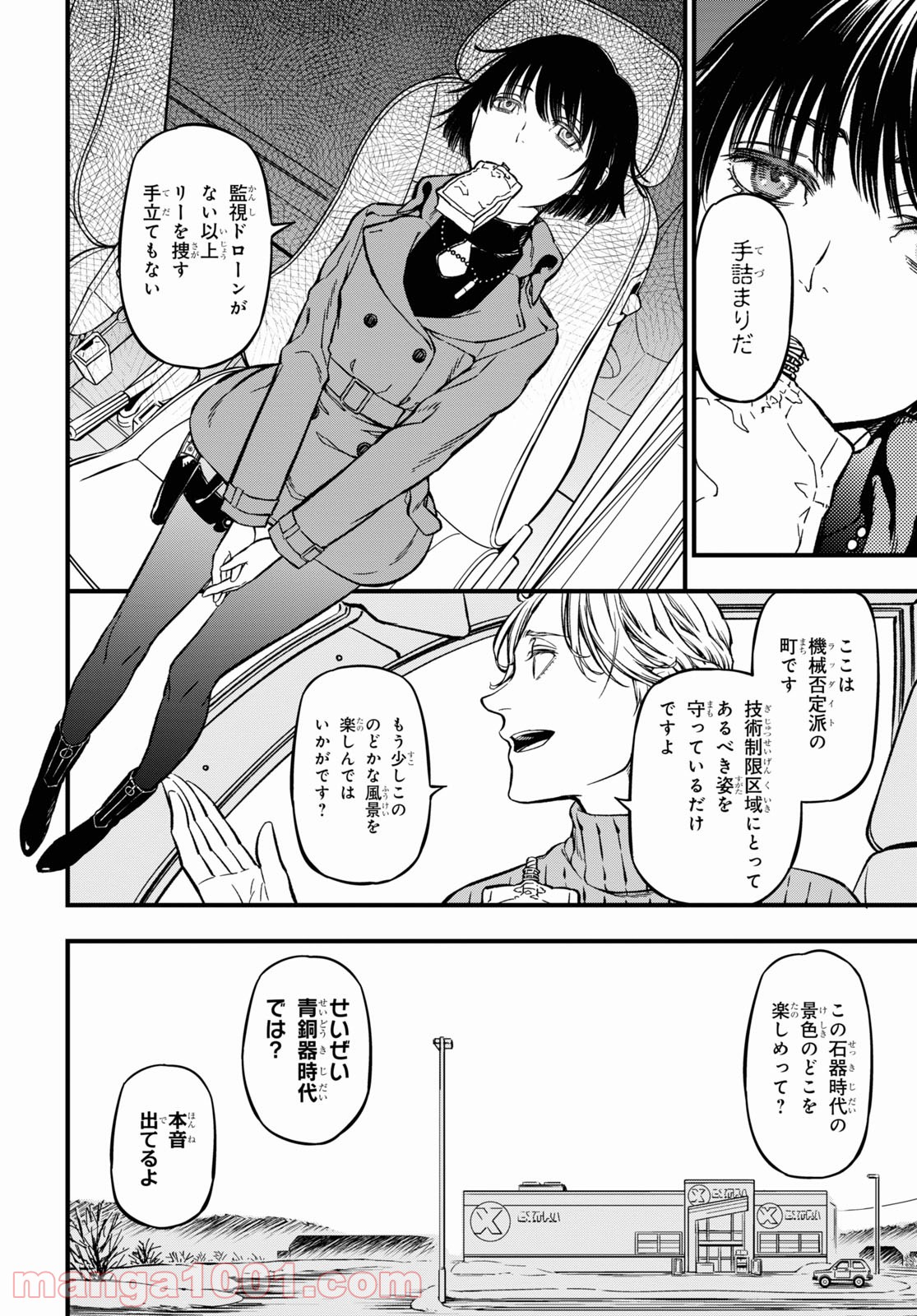 P20