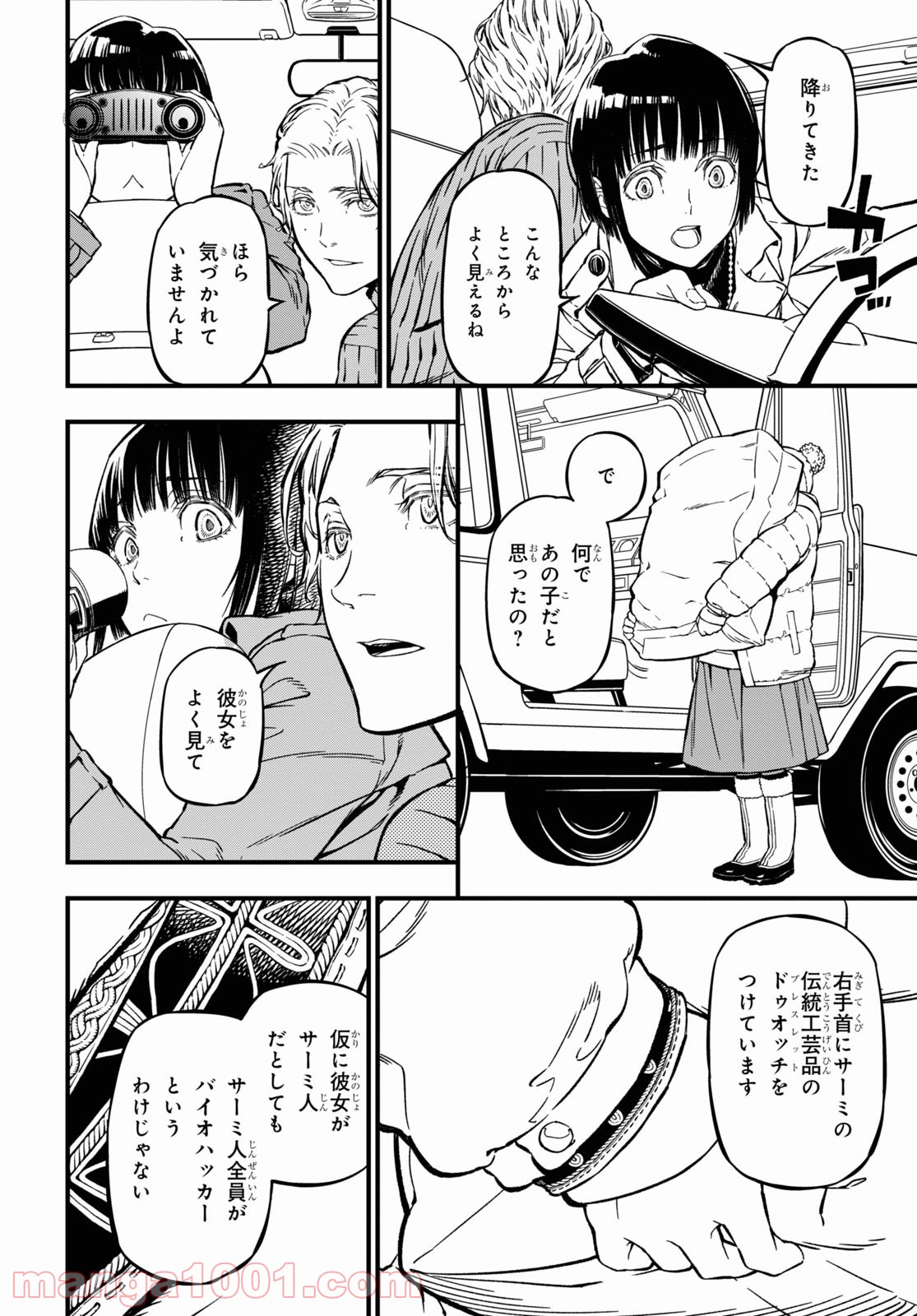 P26