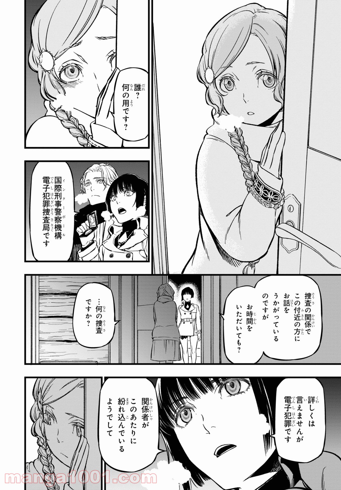 P34