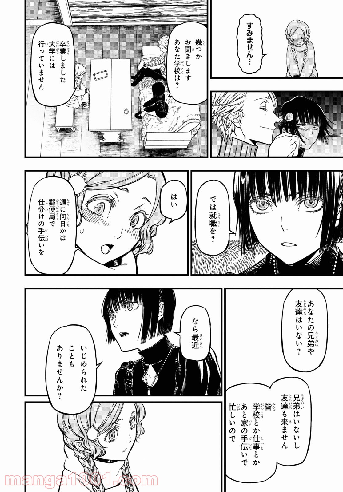 P38