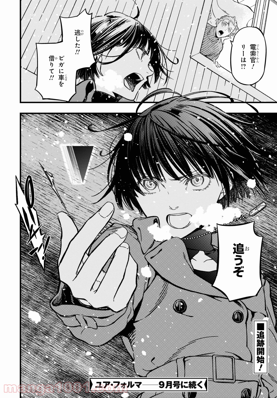 P48