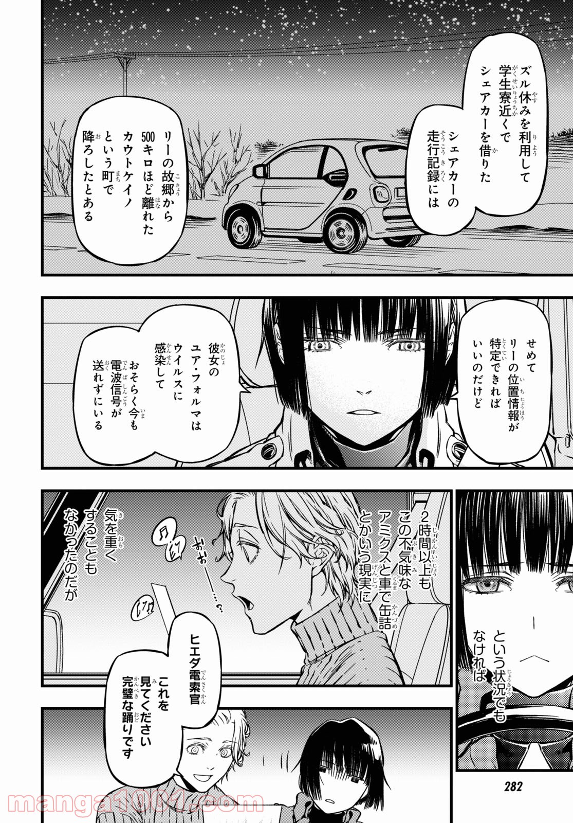 P6