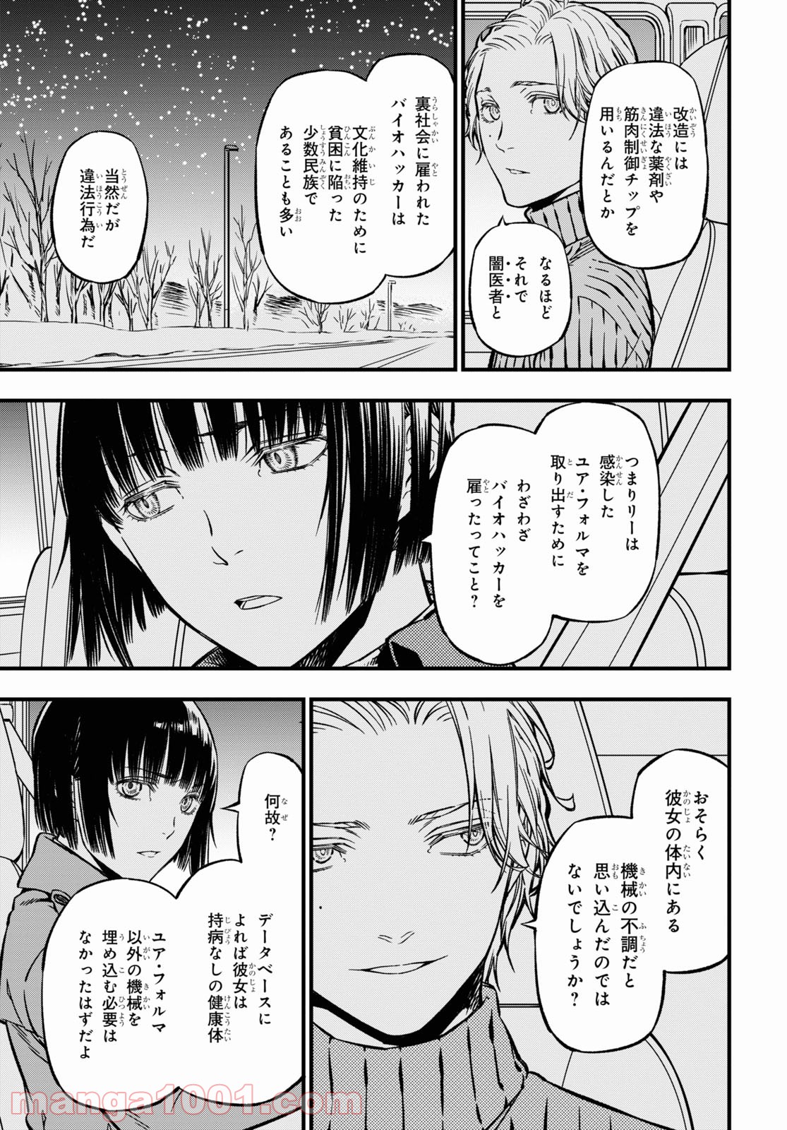 P9