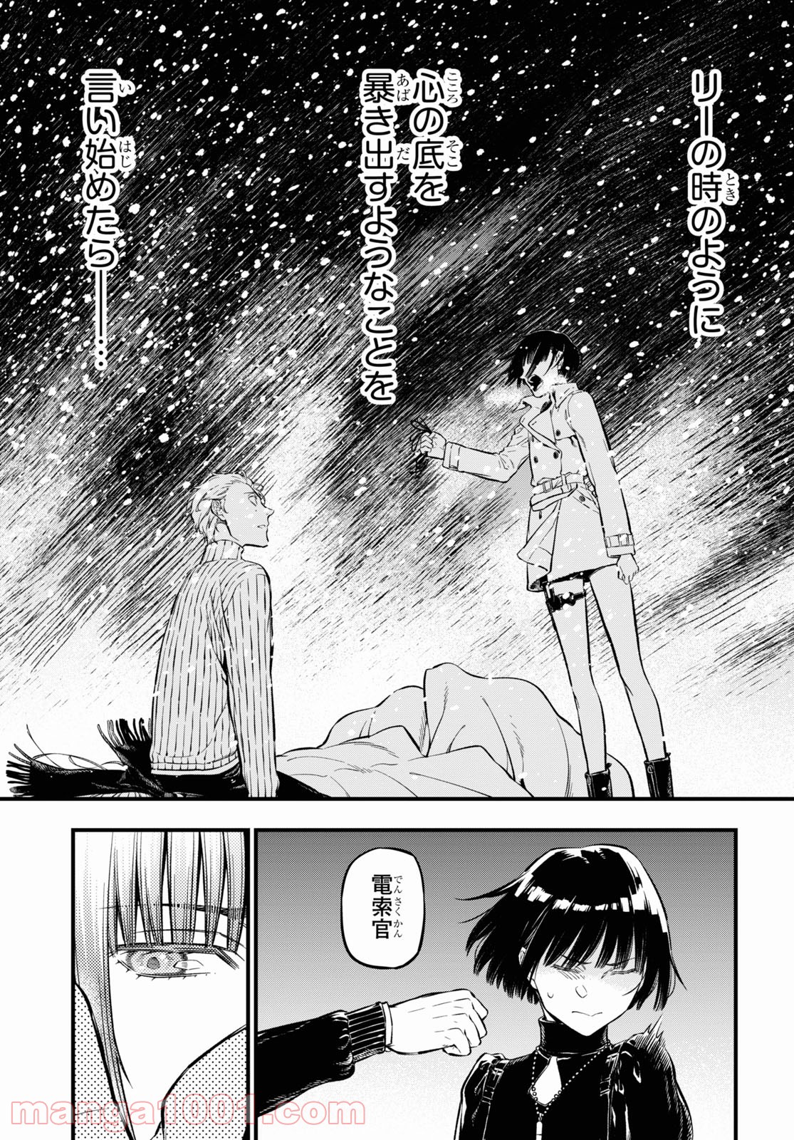 P17