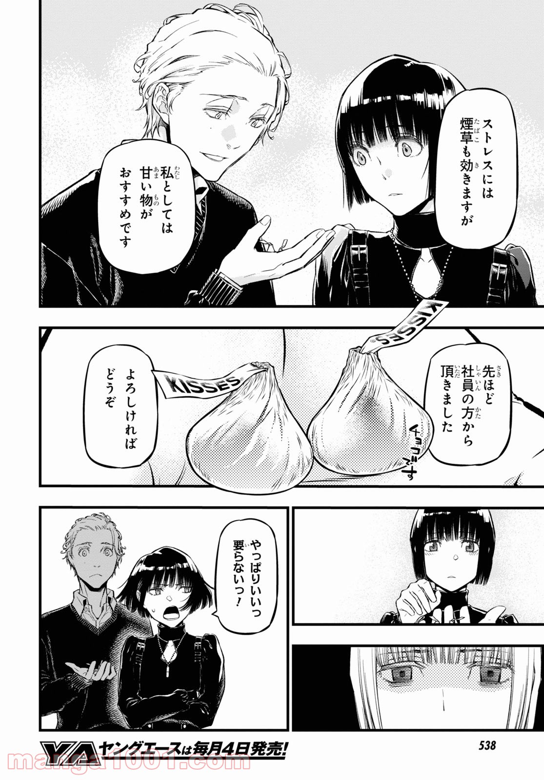 P18