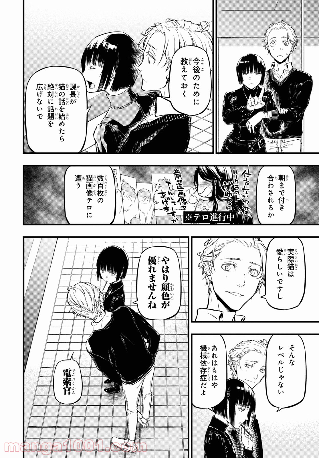 P8