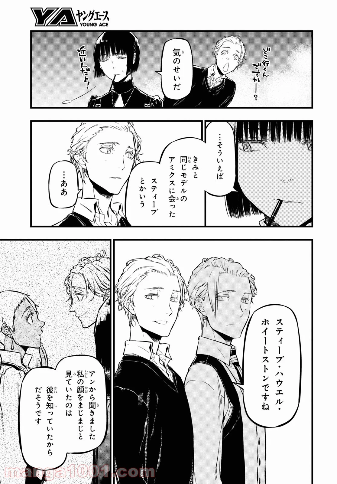 P9