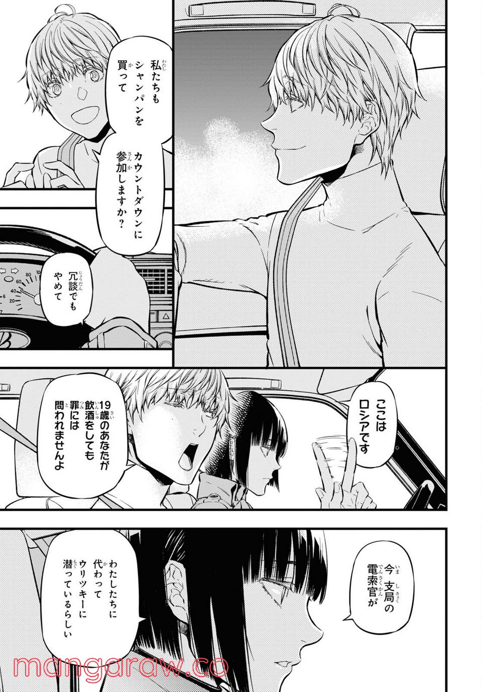 P29