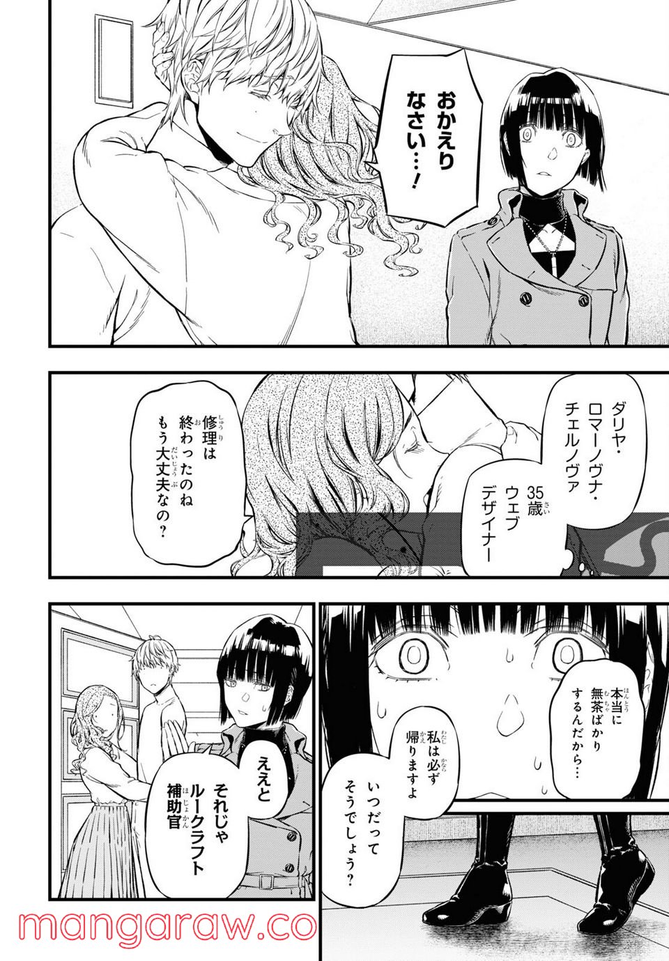 P34