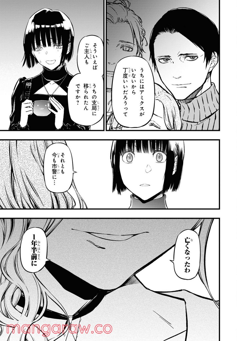 P39