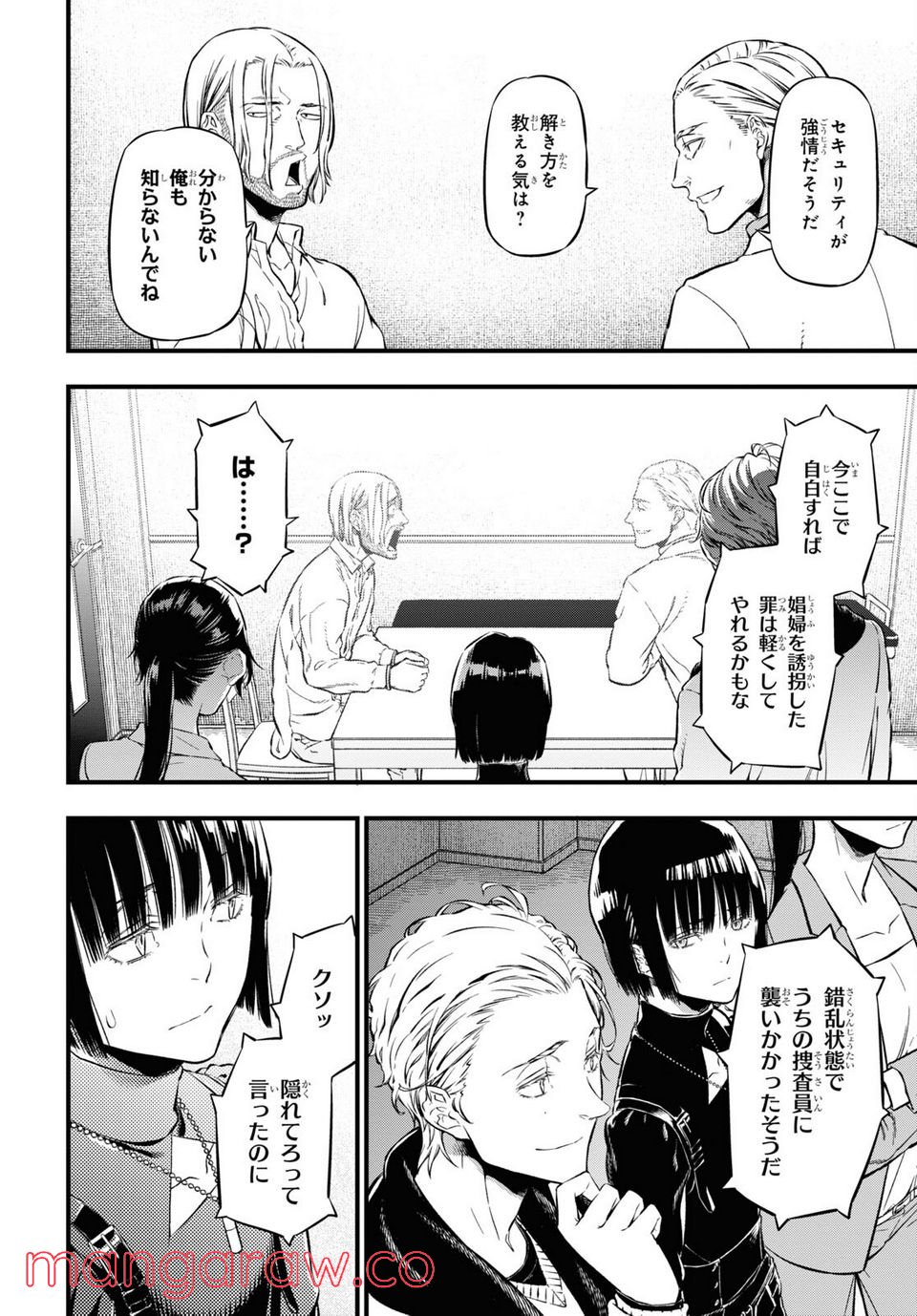 P8
