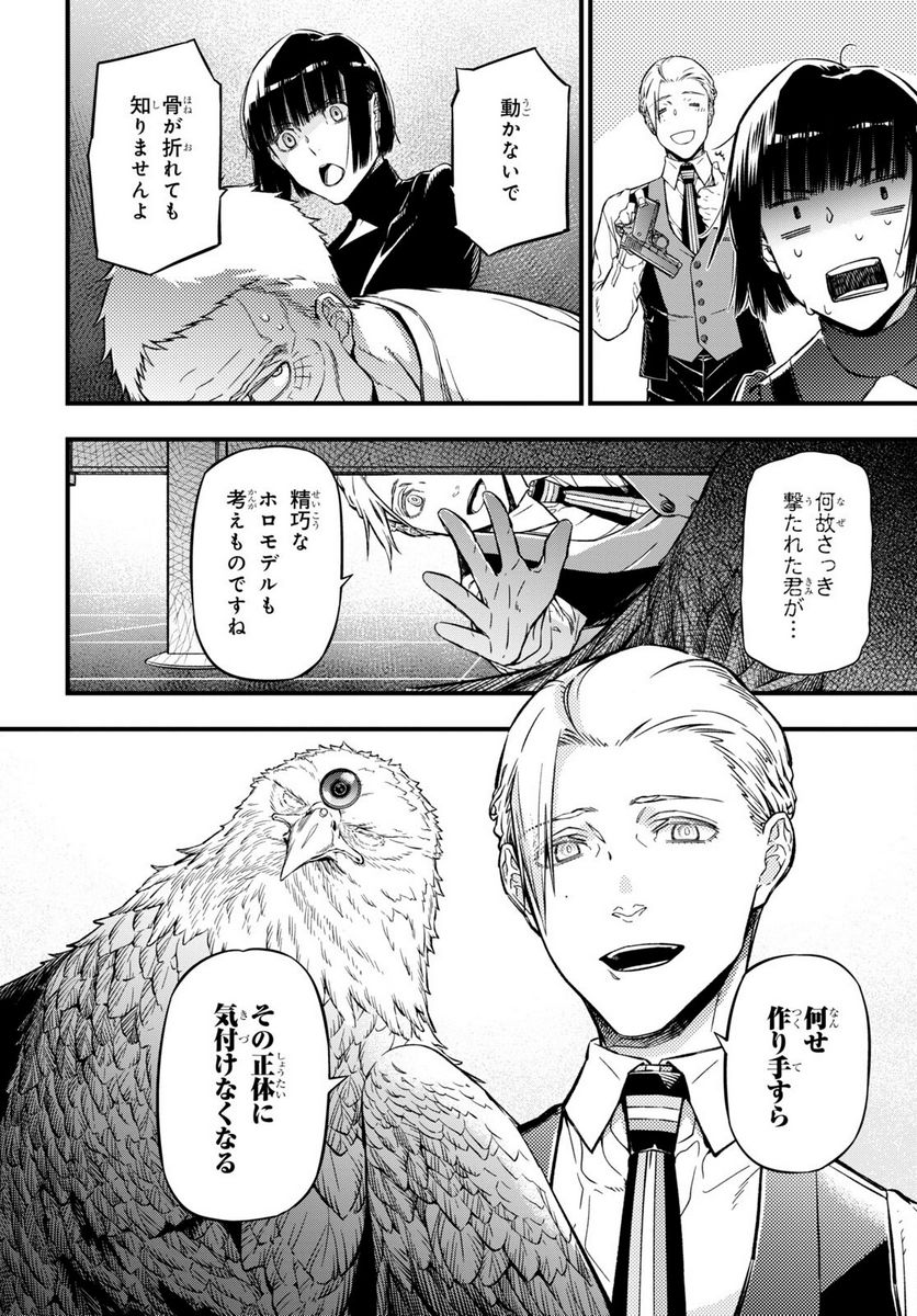 P16