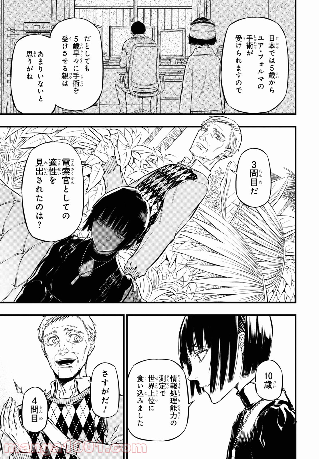 P19