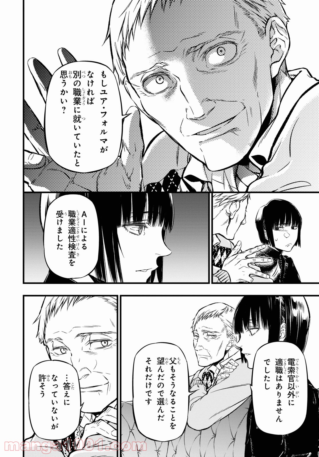 P20