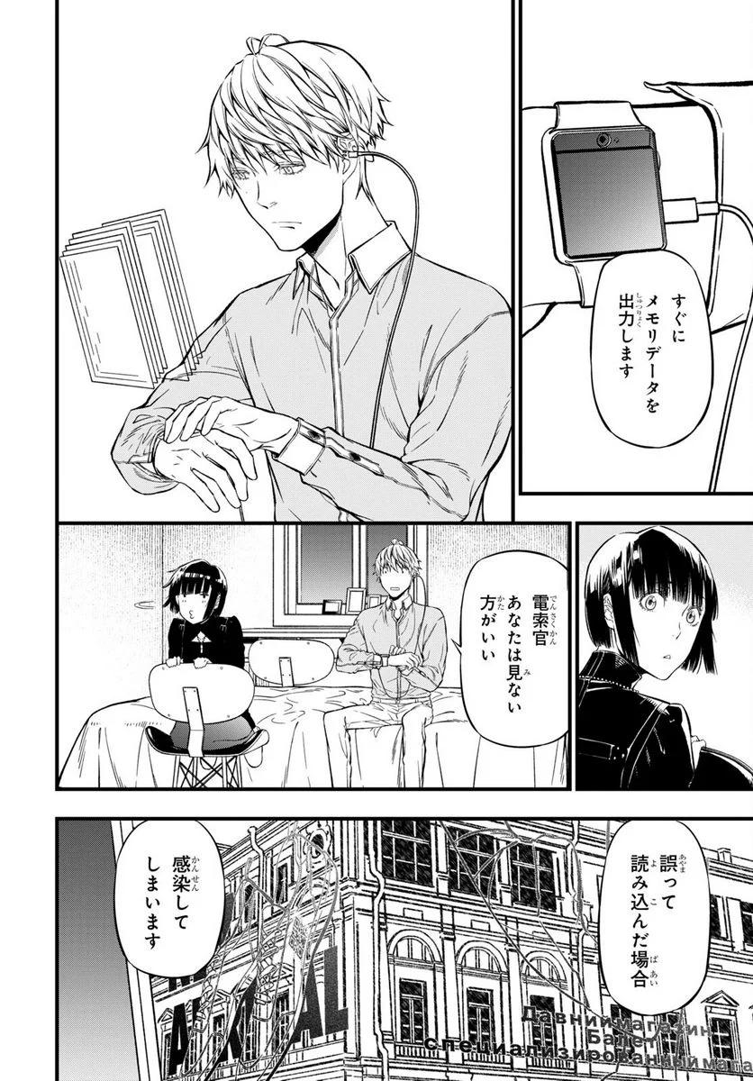 P10