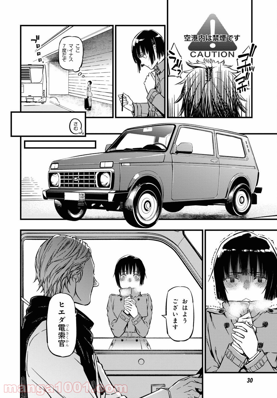 P11