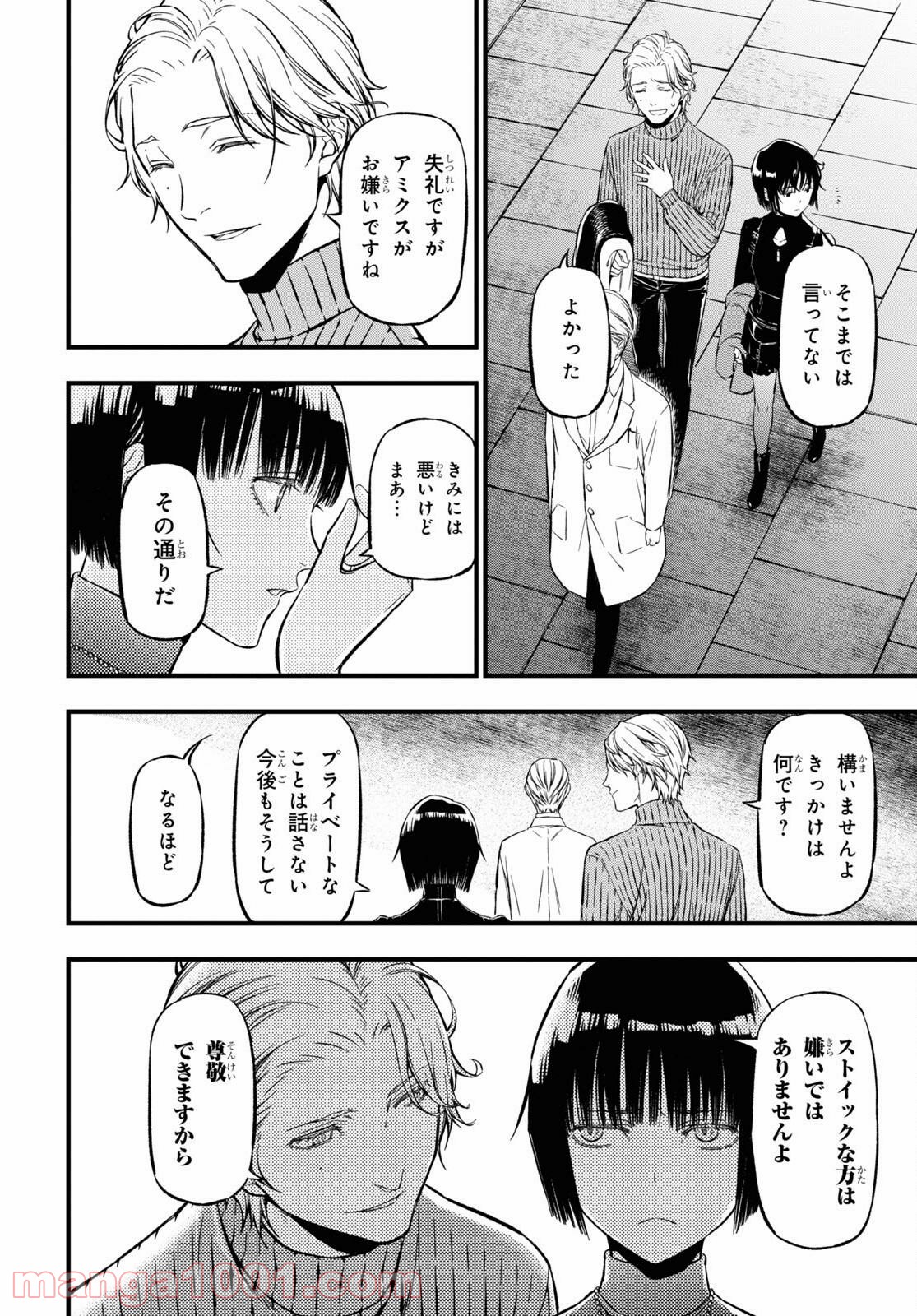 P29