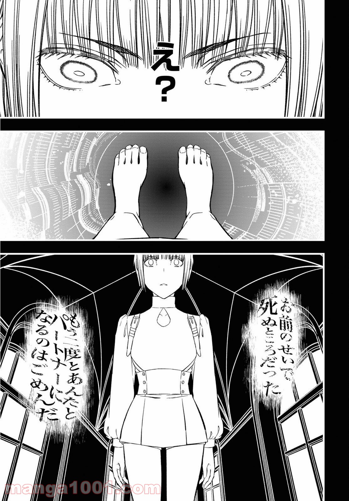 P46