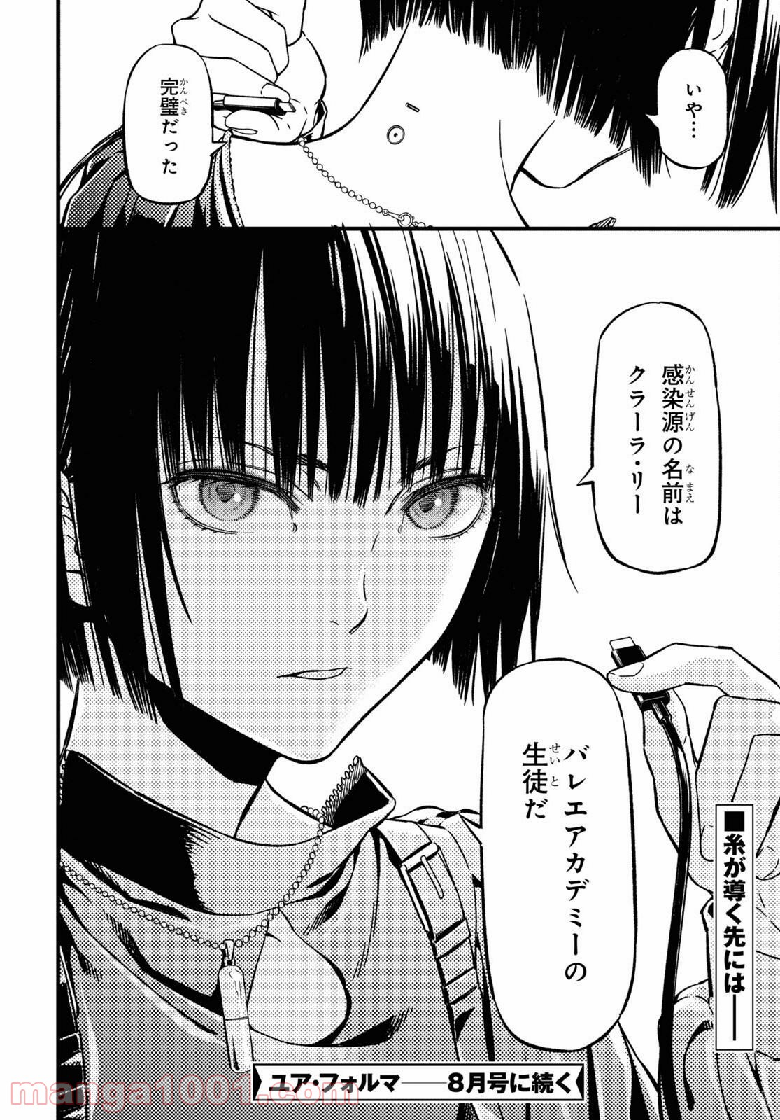 P53