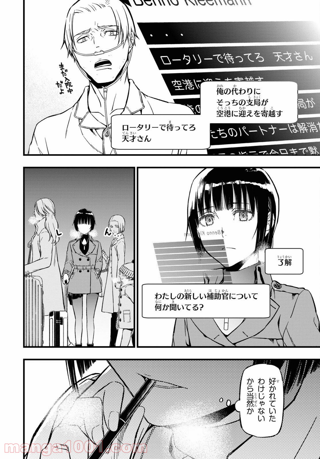 P9