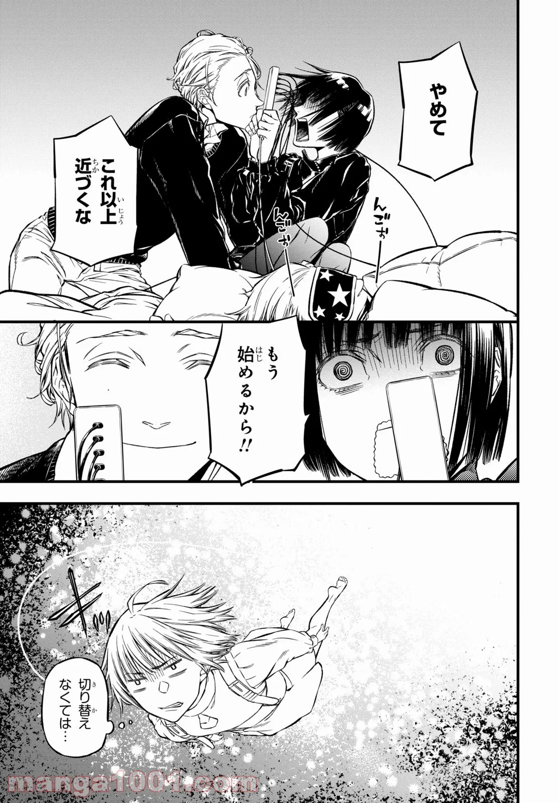 P23