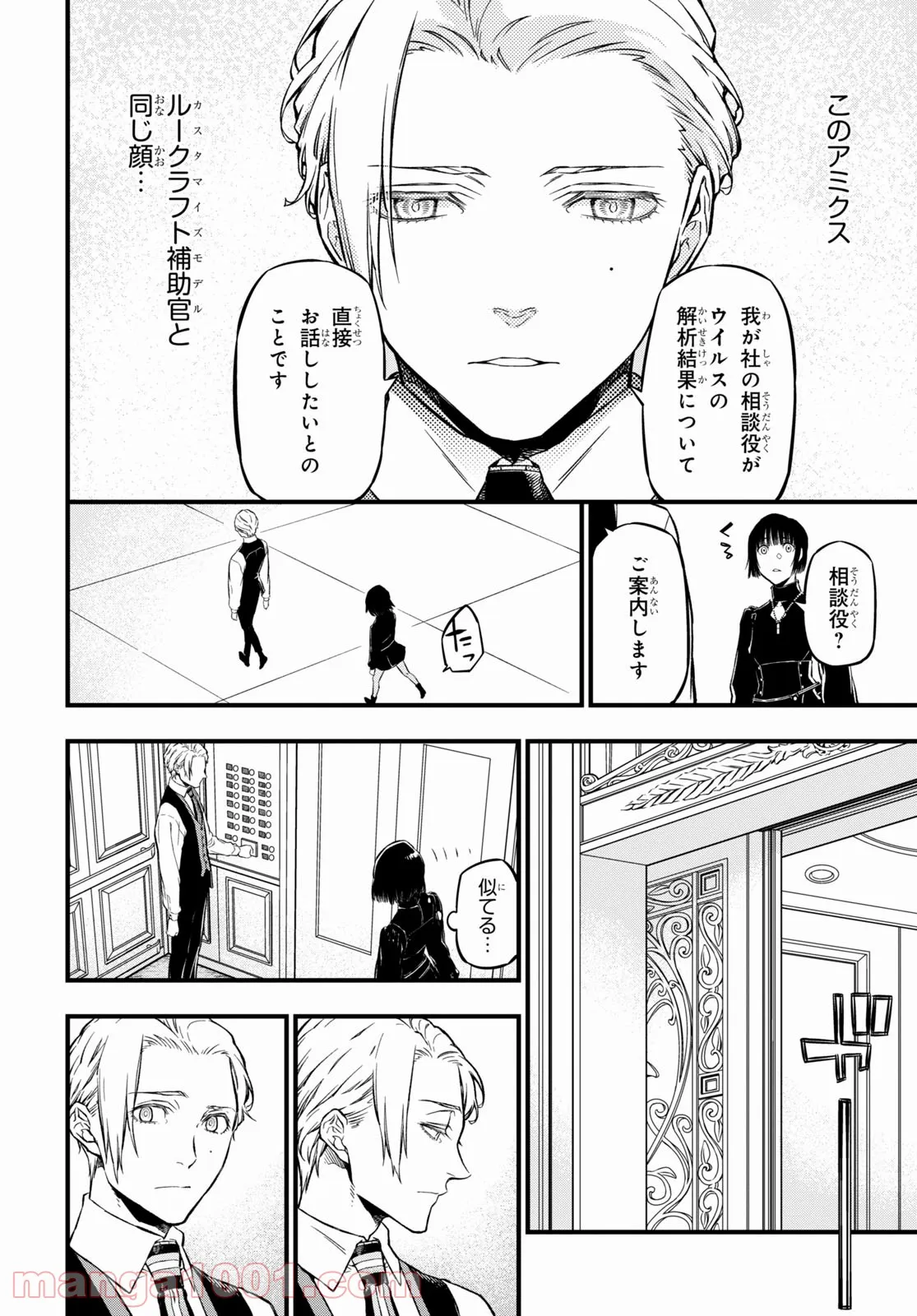 P36